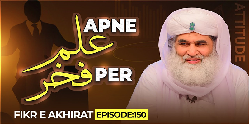 Fikr e Akhirat Episode 150